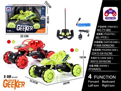 1:18 desert climbing car/mountain climbing, orange (bag) USB cable - OBL819530