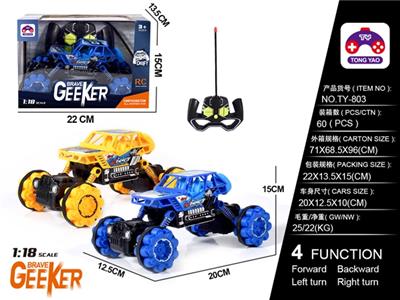 1:18 car rear wheel climbing (not package) - OBL819531