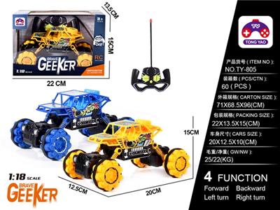 Climbing car 1:18 car round (not package electricity) - OBL819533