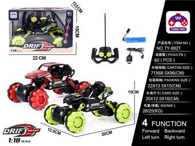 1:18 alloy desert climbing car/mountain climbing, orange (bag) USB cable - OBL819536