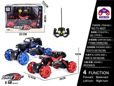 1:18 alloy car rear wheel climbing/horsemen of climbing car, orange (not package) - OBL819537