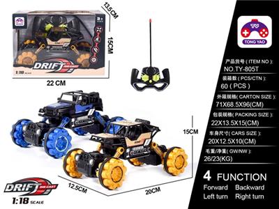 Car 1:18 alloy wheel climbing car/horsemen of climbing car, orange (not package) - OBL819539