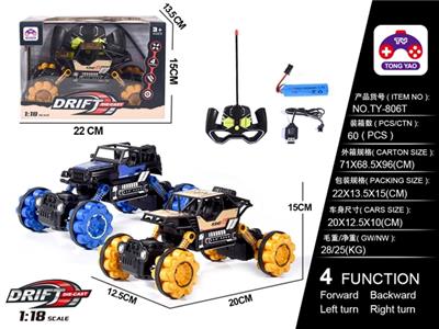 1:18 alloy car wheel climbing car/horsemen of conventional climbing car (bag) USB cable - OBL819540