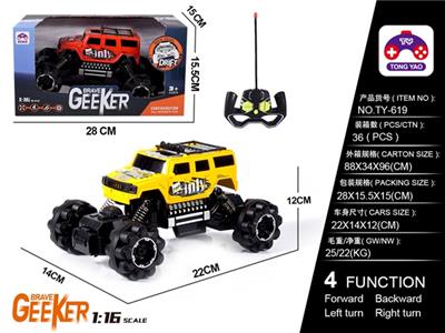 1:16 hummer jeep pad printing climbing car (not package) - OBL819543