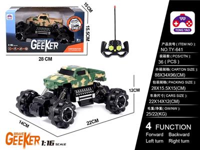 1:16 hummer pickup camouflage climbing car (not package) - OBL819549