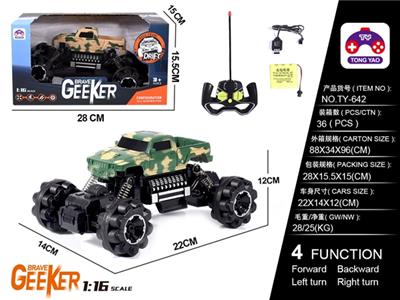 1:16 hummer pickup camouflage climbing car (bag) USB cable - OBL819550