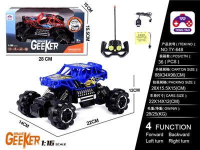 For car rear wheel climb (bag) USB cable - OBL819552