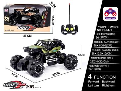 1:16 alloy car rear wheel climbing (not package) - OBL819557