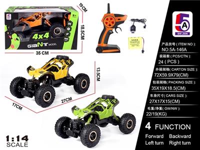 And 2.4 G all-wheel-drive climbing cross-country four-way remote control car climbing (bag) - OBL819559