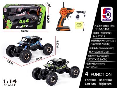 And 2.4 G all-wheel-drive PVC cross-country four-way remote control car climbing (bag) - OBL819560