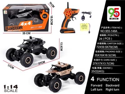 And 2.4 G tail of four-wheel drive off-road four-way remote control car climbing (bag) - OBL819561