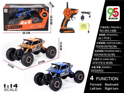 And 2.4 G four-wheel drive off-road four-way remote control car climbing (bag) - OBL819562