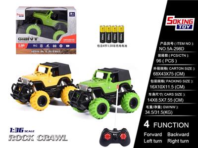 Jeep ran from the simulation of remote control car (bag) 4 aa - OBL819565