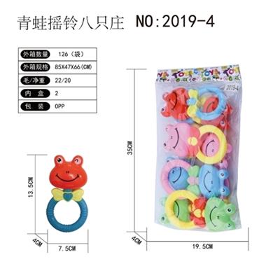 Cartoon frog bell 8 - OBL819617
