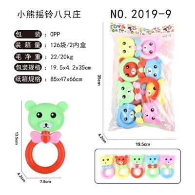 Cartoon bear a bell 8 - OBL819619