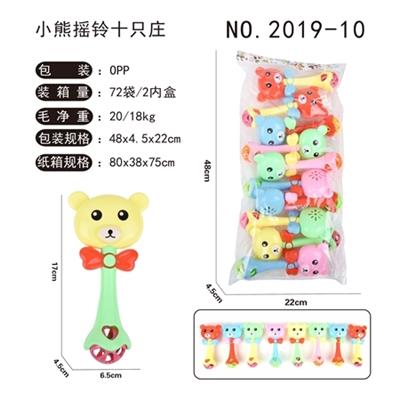 Cartoon bear a bell is only 10 - OBL819620