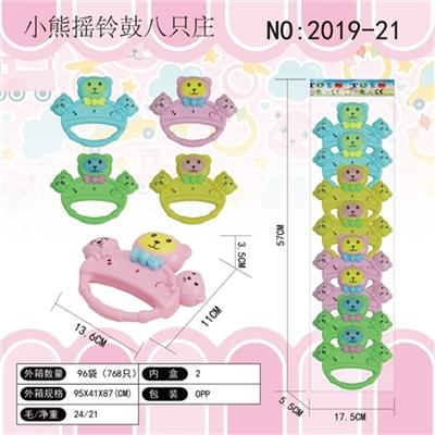 Cartoon bear a bell drum eight zhuang - OBL819625