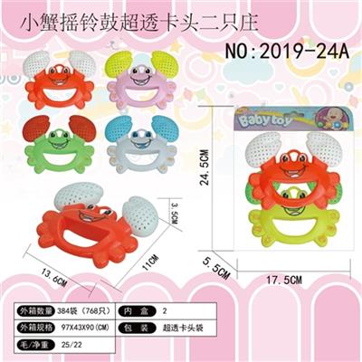 Cartoon small crab bell drum 2 only - OBL819628