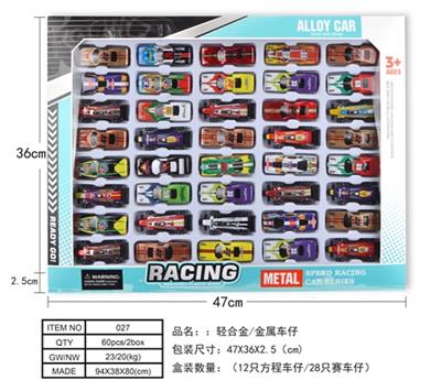 Taxi light alloy/metal car (40) - OBL819684