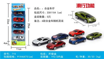 Slide the avengers alliance/alloy car (5 box only) - OBL819713