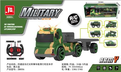 四通灯光军事车载滑行坦克车仔 - OBL819725