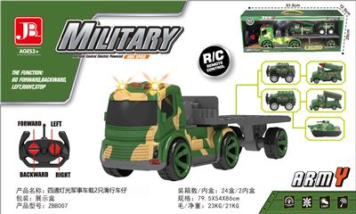 四通灯光军事车载2只滑行车仔 - OBL819726