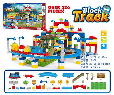 电动积木景场轨道系列326PCS - OBL819740