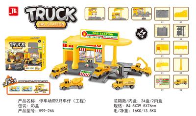 Gas station with 2 taxi riders (engineering) - OBL819757
