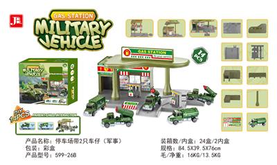 Gas station with 2 taxi riders (military) - OBL819758