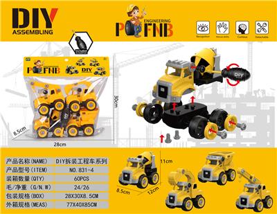 Diy disassembly engineering vehicle - OBL819792
