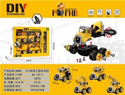 Diy disassembly engineering vehicle - OBL819793