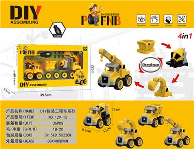 Diy disassembly engineering vehicle - OBL819794
