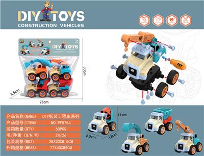 Color diy disassembly engineering vehicle - OBL819795