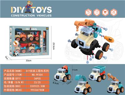 Color diy disassembly engineering vehicle - OBL819796
