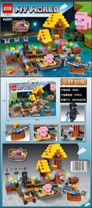 510+PCS新版河畔划船 - OBL819906