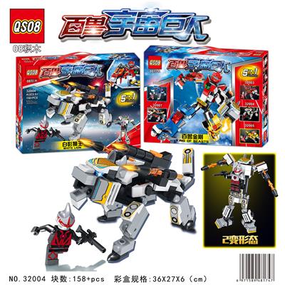 158+PCS百兽宇宙巨人之白影狮王（可变2种形态） - OBL819915