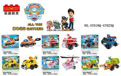 新版狗狗巡逻队积木套（六款混装）集齐6款打造属于自己的汪汪队 - OBL819916