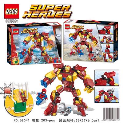 203+PCS新超级英雄拼装积木（赠送一套经典趣味荡秋千公仔） - OBL819918