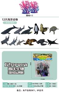 12只装PVC袋
实心彩绘海洋动物 - OBL819943