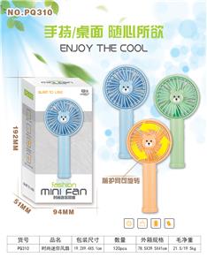 Usb fashion mini fan - OBL819944