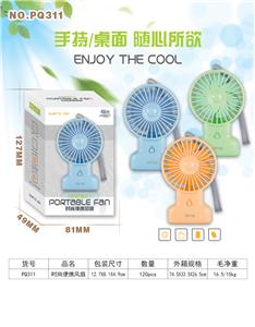 Usb fashion portable fan - OBL819945