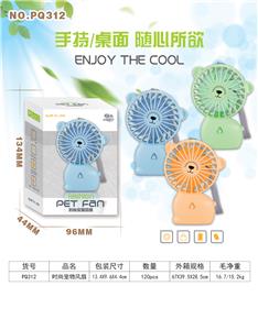 Usb fashion pet fan - OBL819946