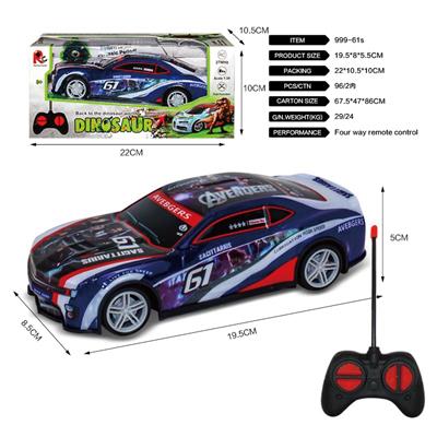 1:24PVC大黄蜂复仇者联盟 - OBL819951