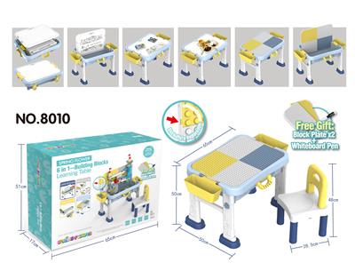 六合一积木桌 - OBL819961