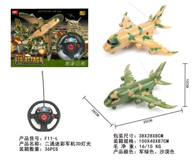 TWO WAY CAMOUFLAGE MILITARY AIRCRAFT 3D COLORFUL LIGHTS - OBL819973