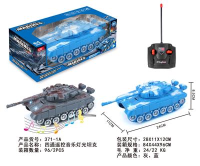 四通坦克车 - OBL819981