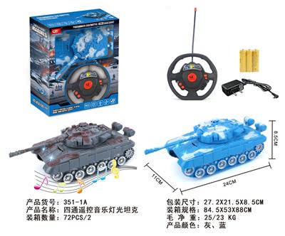 四通坦克 - OBL819985