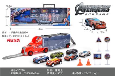 货柜滑行拖头车带6只滑行
复仇者联盟铁皮赛车+6块小路标 - OBL820214