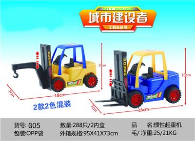 惯性仿真叉吊车 - OBL820410