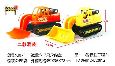 惯性仿真推土机 - OBL820412